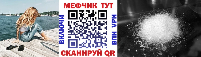 Наркотические вещества Яранск МДМА Меф мяу мяу Кокаин ГАШ Каннабис