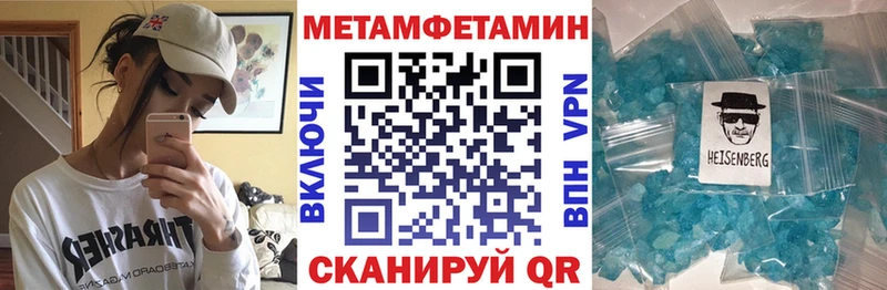 Амфетамин VHQ  МЕГА зеркало  Яранск 
