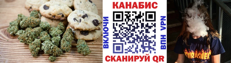 mega как зайти  Яранск  Cannafood конопля 
