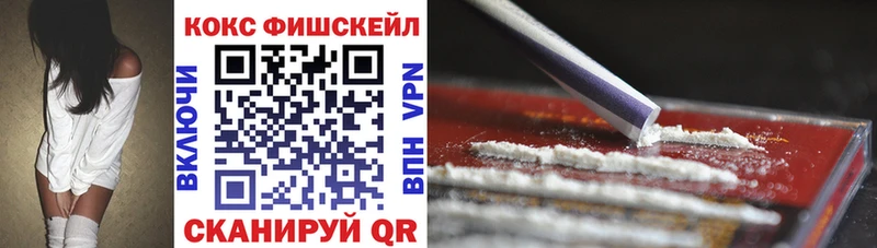 COCAIN 97% Яранск
