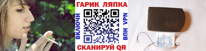 ГАШИШ убойный  Яранск 