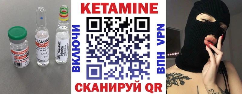 как найти закладки  Яранск  Кетамин VHQ 