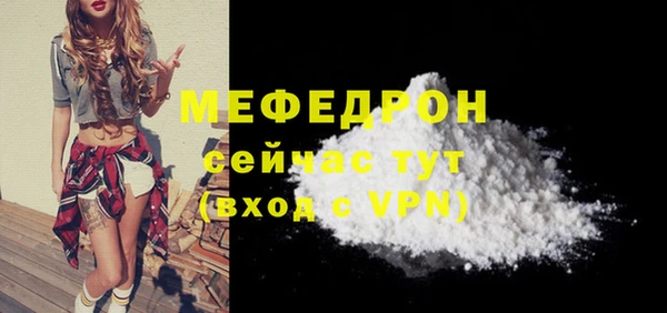 МДПВ Абдулино