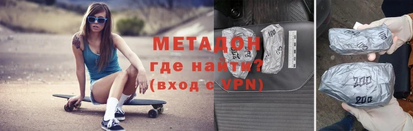 дистиллят марихуана Абаза