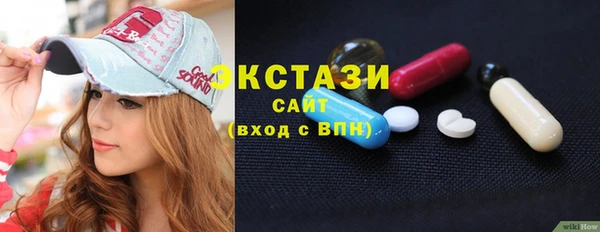 дистиллят марихуана Абаза