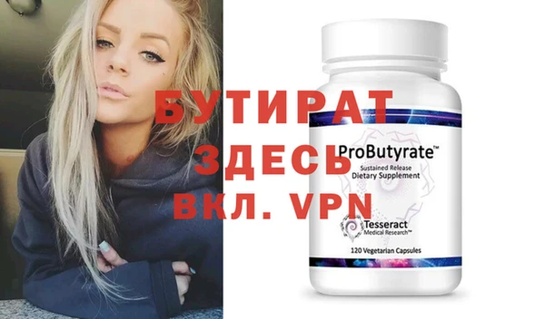 дистиллят марихуана Абаза
