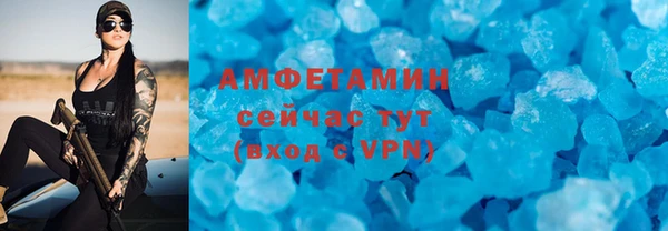 дистиллят марихуана Абаза
