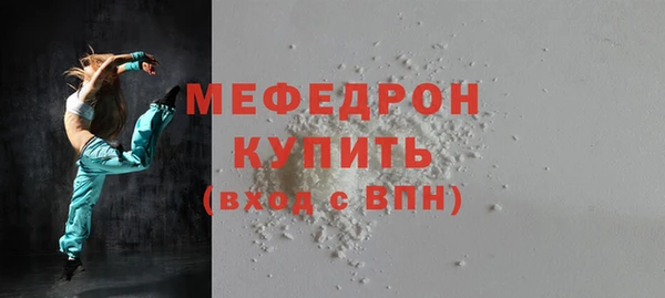 МДПВ Абдулино