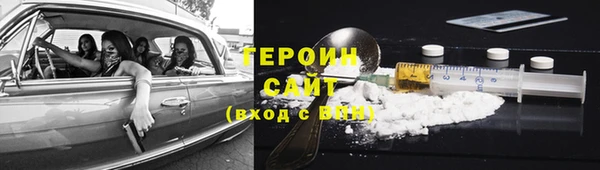 дистиллят марихуана Абаза