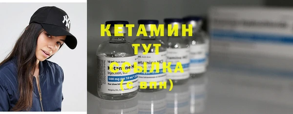 mix Абинск