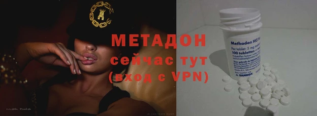дистиллят марихуана Абаза