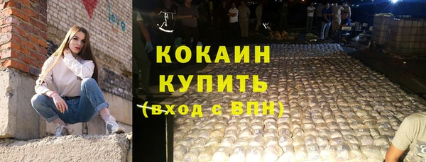 дистиллят марихуана Абаза