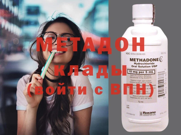 дистиллят марихуана Абаза