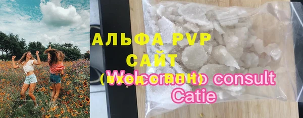 mix Абинск