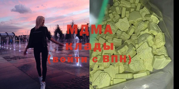 дистиллят марихуана Абаза