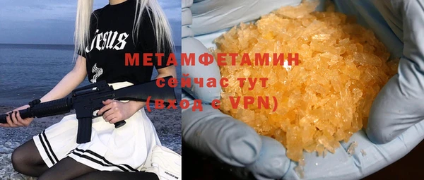 дистиллят марихуана Абаза