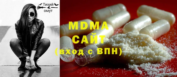 mix Абинск