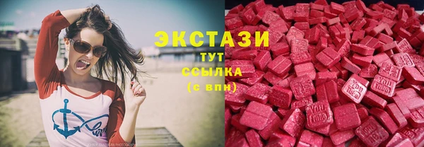 дистиллят марихуана Абаза