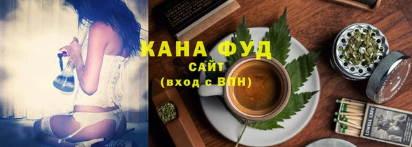 дистиллят марихуана Абаза