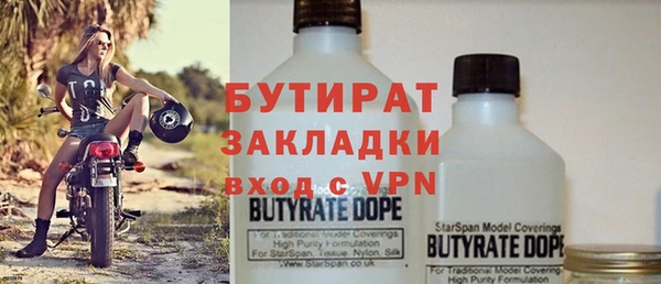 дистиллят марихуана Абаза