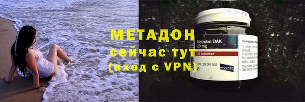 дистиллят марихуана Абаза