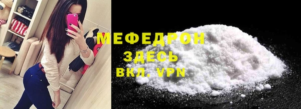 МДПВ Абдулино