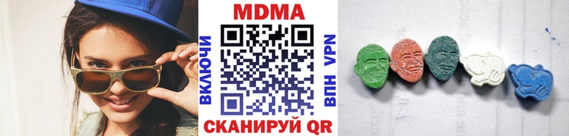 МДМА кристаллы  Яранск 