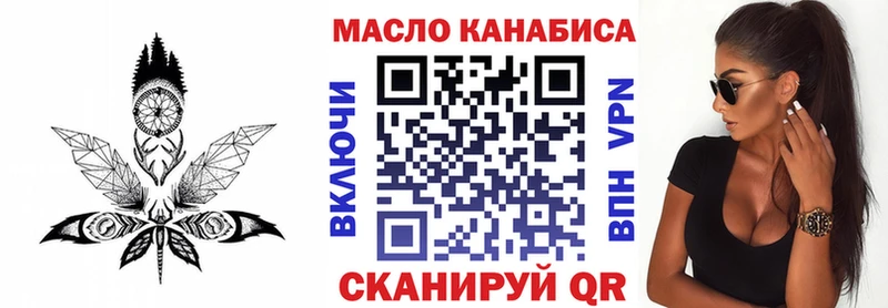 Дистиллят ТГК жижа  где можно купить наркотик  Яранск 