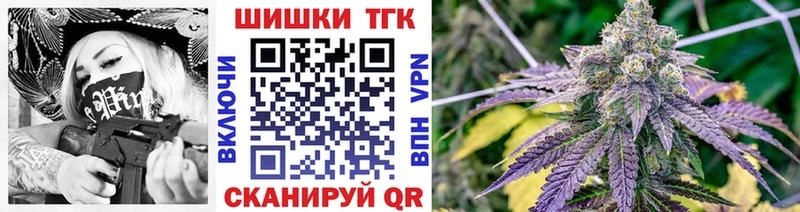 Бошки Шишки VHQ  Яранск 
